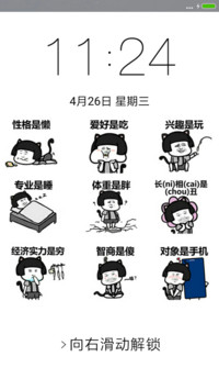 单身宅男篇
