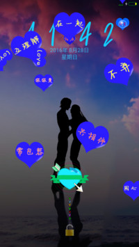 一箭穿心（蓝色版）
