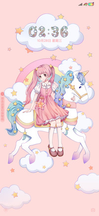 独角兽少女