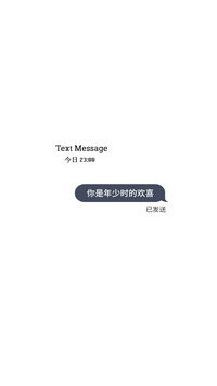 文字控-拍信图库