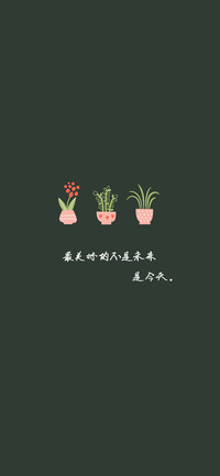 深色系壁纸-拍信创意