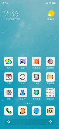 MBE手绘
