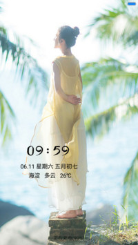 淑女范
