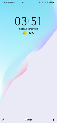清