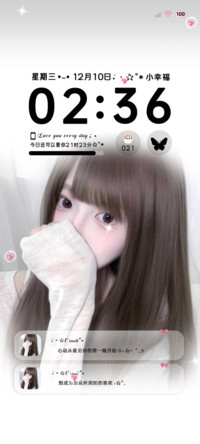 OS少女爱意藏不住