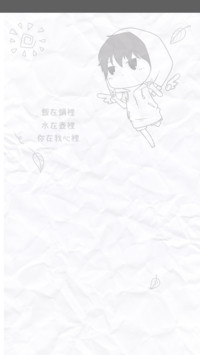 爱你才会欺负你