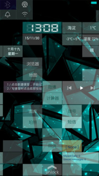 四维度空间 pro版 