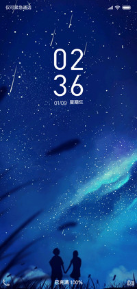 流星雨下的我们