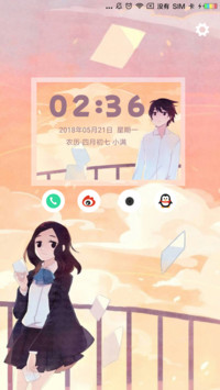 夕阳彼时（女版）