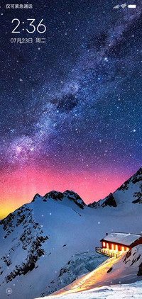 唯美星空