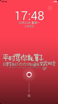青年派、就这木霸道1.0.0.10