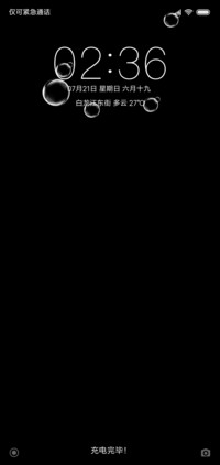 极致黑白