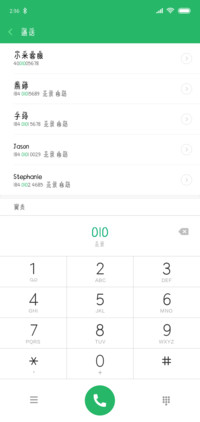 门前一只鸭