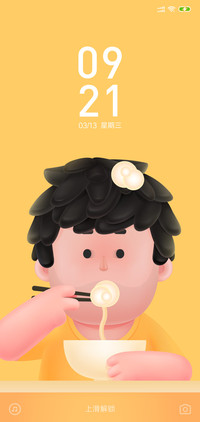 遇见小树