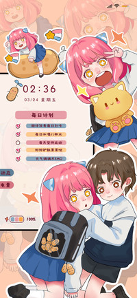 甜预