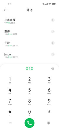Aa星空圆体超大字库