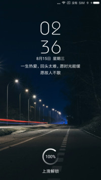 归途