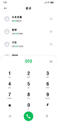 叶根友微刚重岸