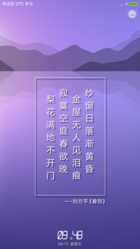 影影绰绰