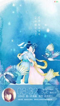 情人节