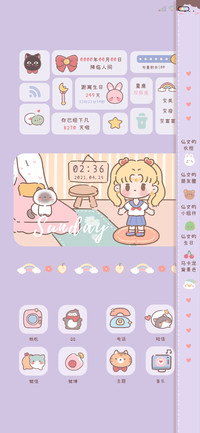 马卡龙美少女换装