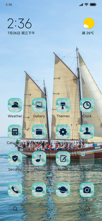 ship sail