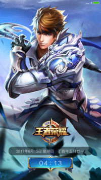 王者荣耀  赵云