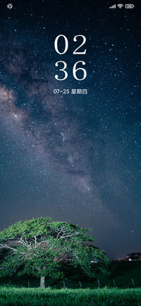 天青