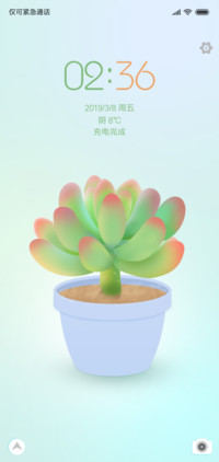 肉肉（动态图标）