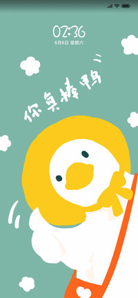 快乐鸭