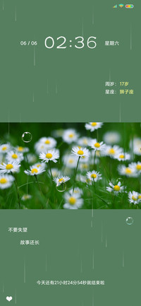 自换图梦璃