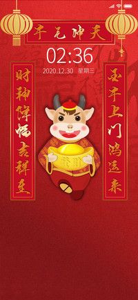 吉祥鸿运来