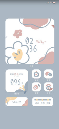小清新花花