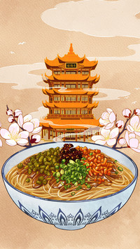 A bowl of hot dry noodles, please