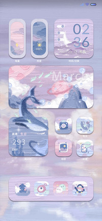 油画云海间组件