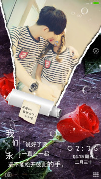 我们的约定撕纸风格