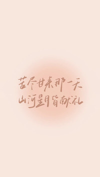 高考加油-锐景创意