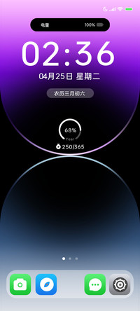 原装 透明质感