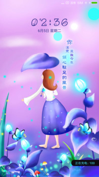 幻情