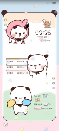 电音摇摆 流体一二