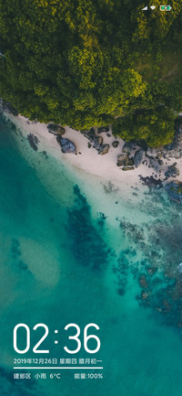 清风流年