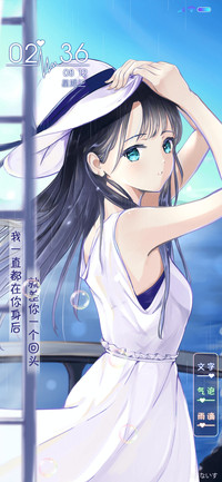 盛夏光年