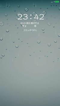 雨滴情