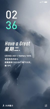 大鱼