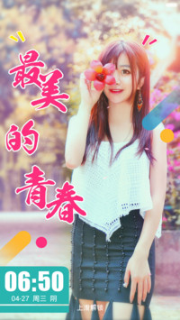 最美的青春（樱花飘落+好评返现）