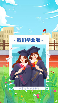 毕业季青春不散场-锐景创意