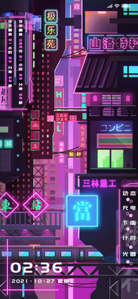 霓虹城市