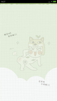 【百变+全图标】高逼格简笔画