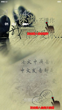 小爱情