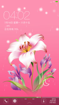 百合红花【下雨特效+永久免费】